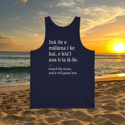 Guardian of the Ocean - Men's Tank