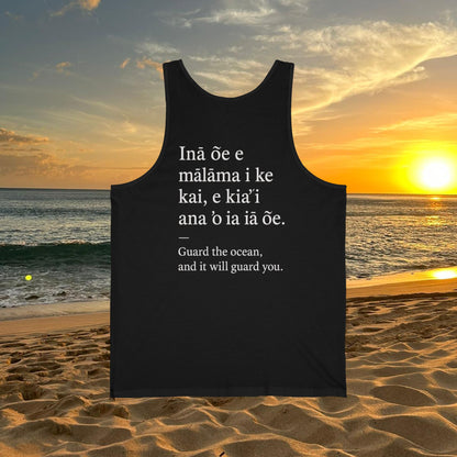 Guardian of the Ocean - Men's Tank