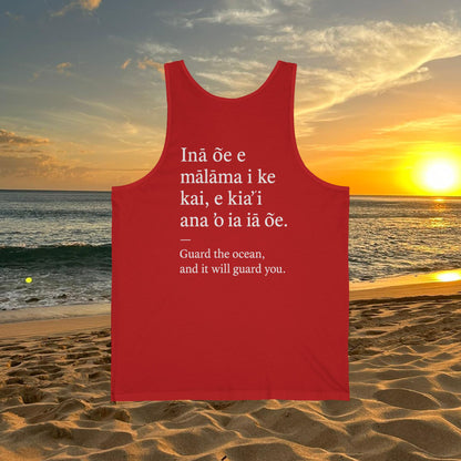 Guardian of the Ocean - Men's Tank